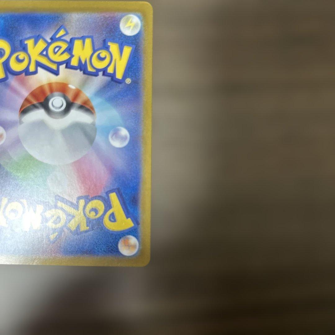 メガサーナイトex MUR サーナイトセット