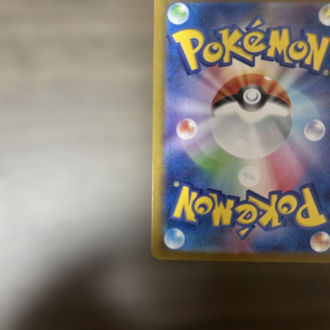 メガサーナイトex MUR サーナイトセット