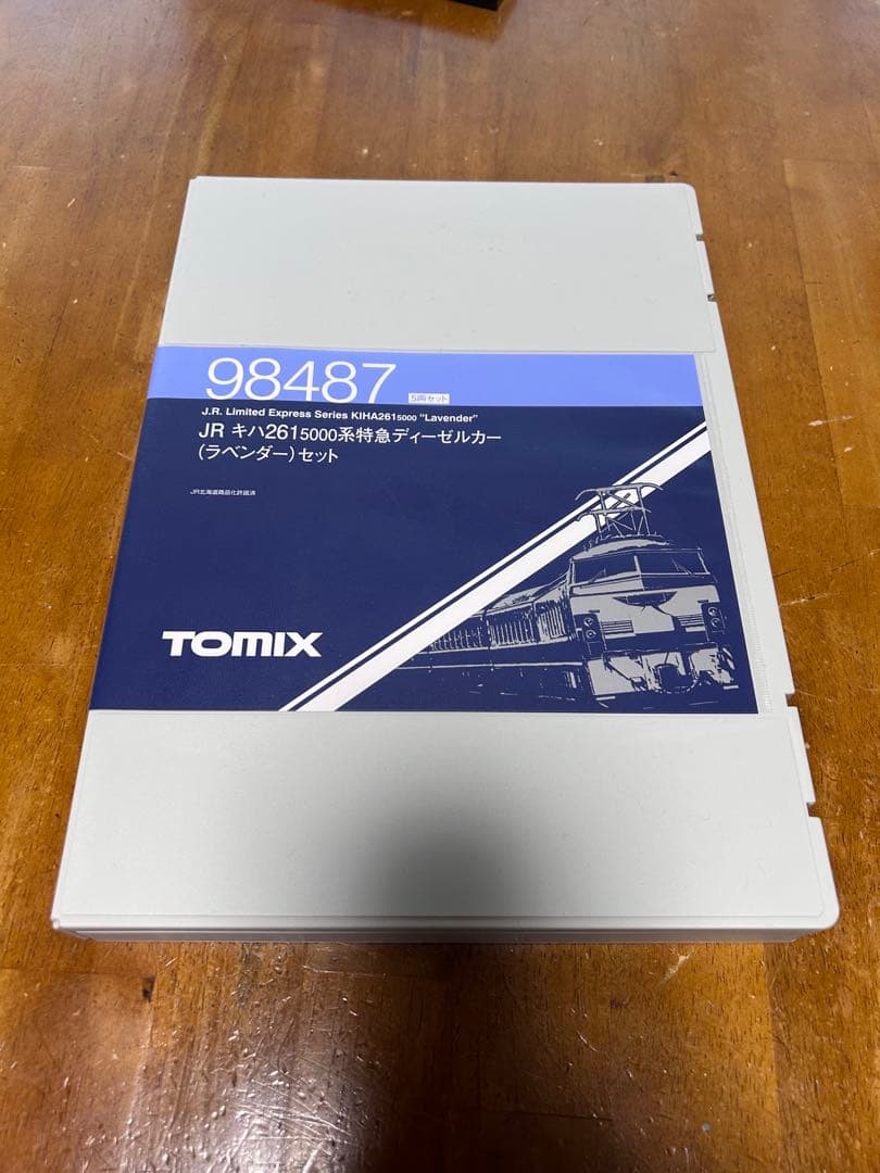 TOMIX 98487 キハ261系ラベンダー色