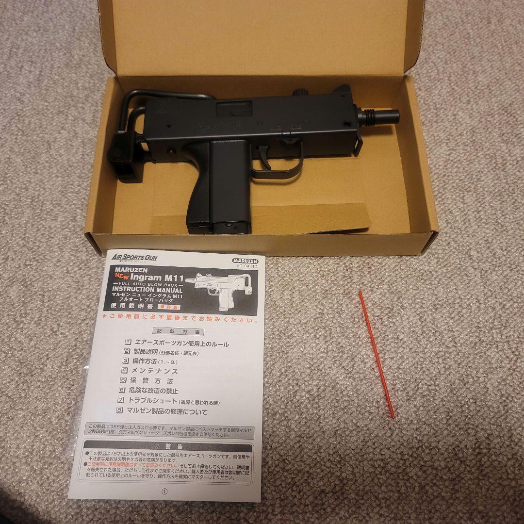 新品 マルゼン イングラム M11 ガスブロ 　 ウージー 付属品完備