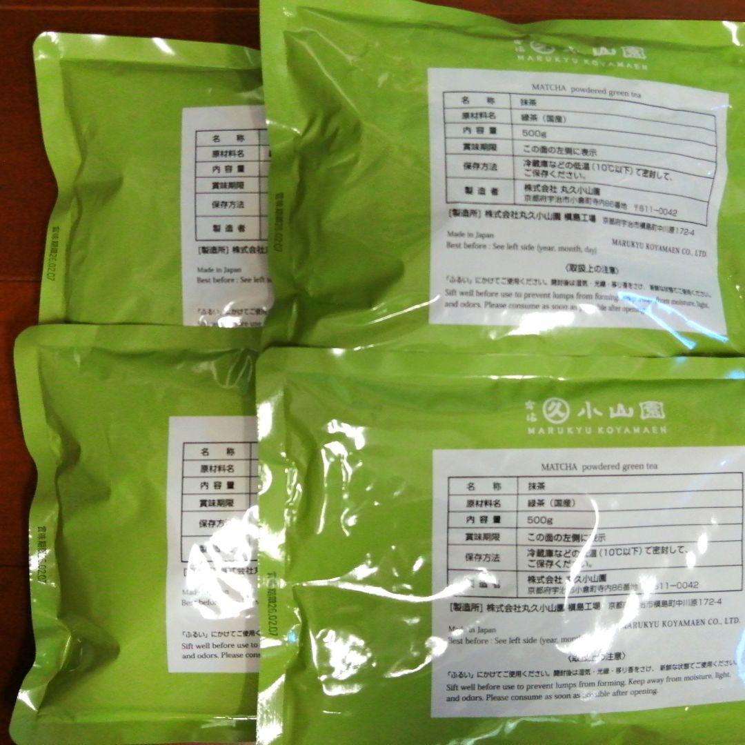 丸久小山園 抹茶 若竹500g 4袋セット