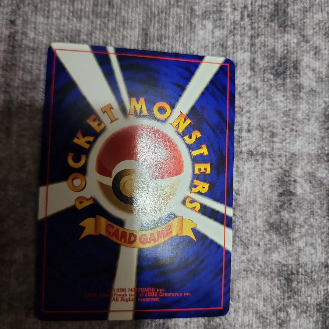 ポケカ　旧裏　スイクン　美品