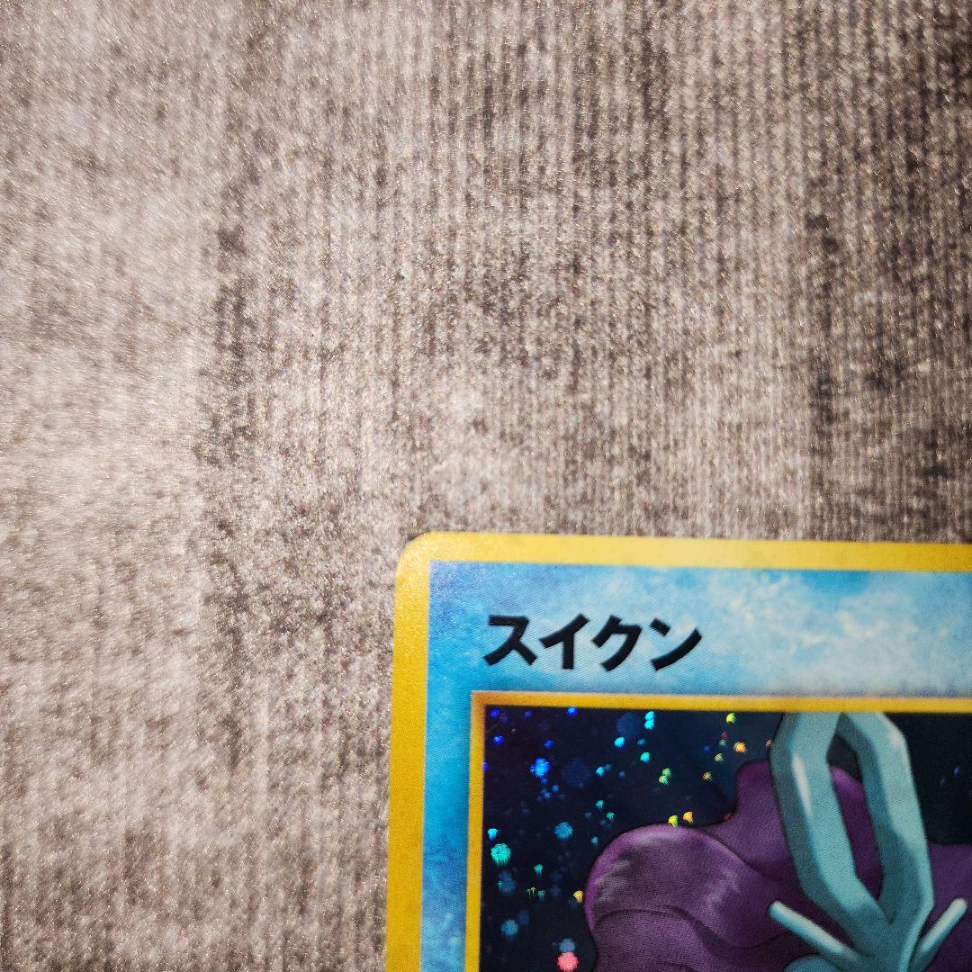 ポケカ　旧裏　スイクン　美品