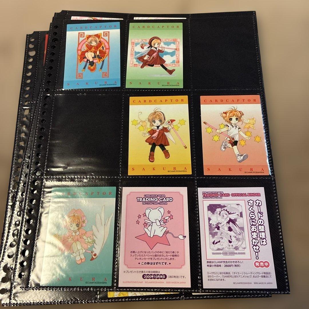【箱付】カードキャプターさくら 原作トレカ89種
