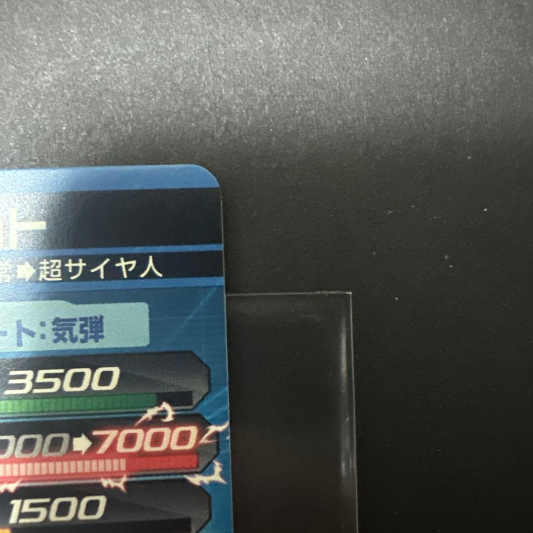 旧弾　ドラゴンボールヒーローズ H6-56 ベジット