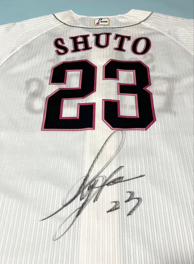 福岡ソフトバンクホークス　周東佑京選手ユニフォーム　球団支給品