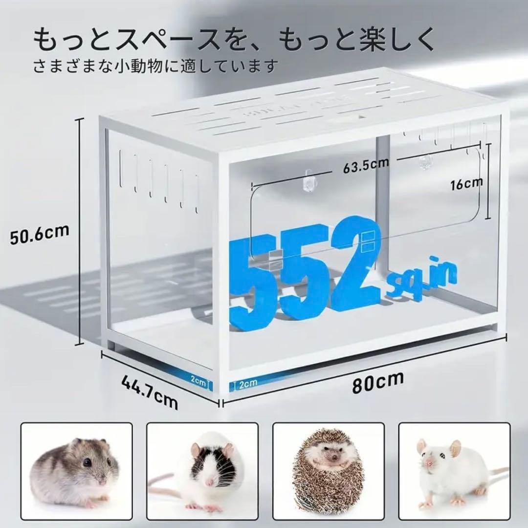 【新品】BUCATSTATE 小動物 ハムスター 爬虫類 飼育ケージ 80cm