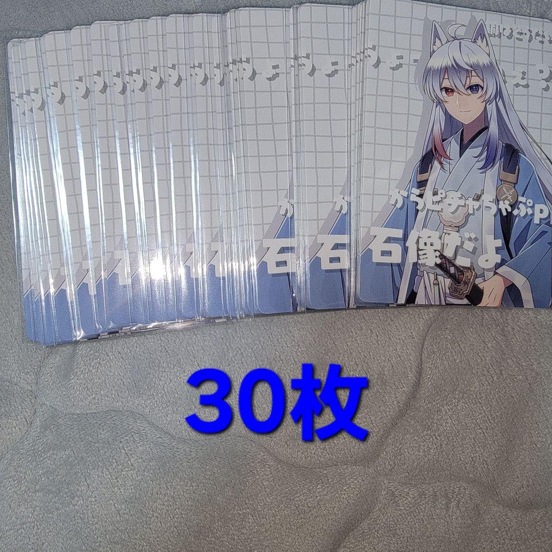 カラフルピーチ どぬく トレカ 展示会