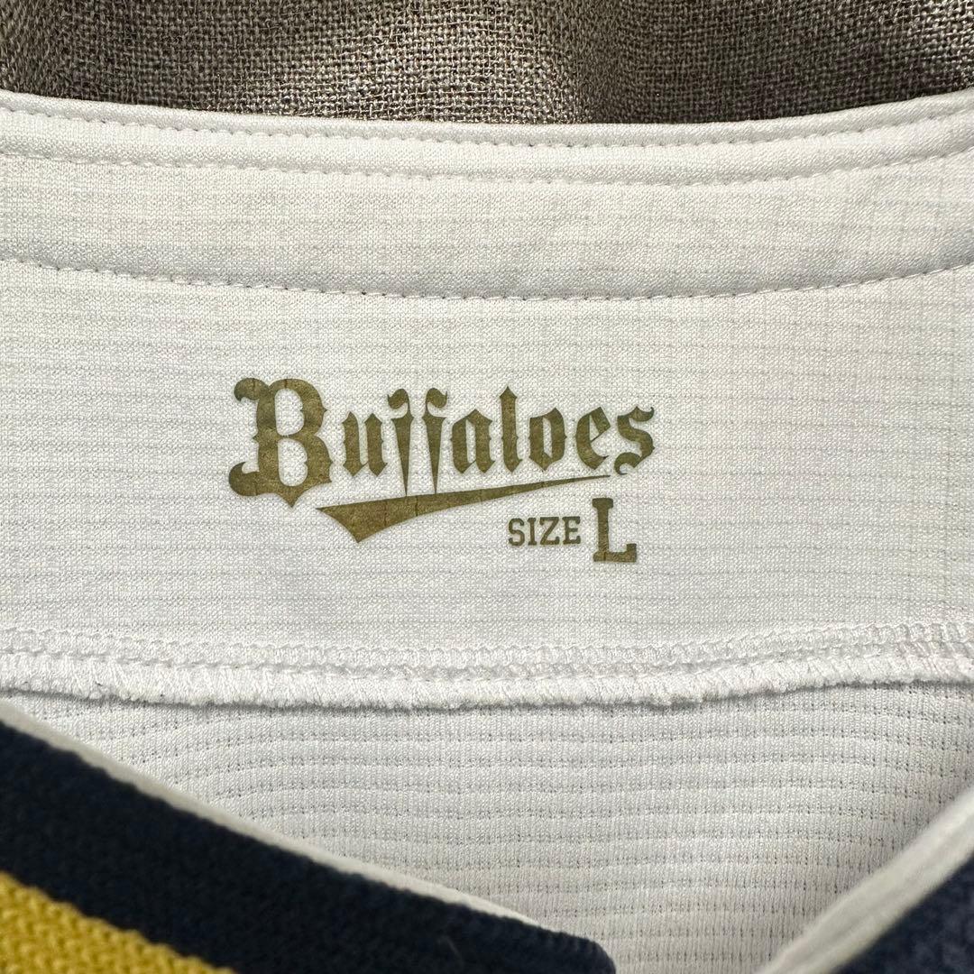 オリックスバファローズ ゴンザレス ハイクオリティユニフォーム Lサイズ