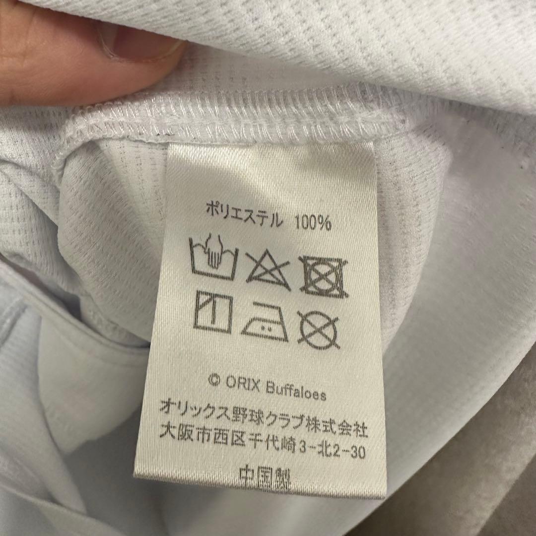 オリックスバファローズ ゴンザレス ハイクオリティユニフォーム Lサイズ