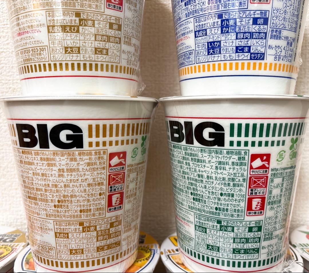 【お買得】カップ麺 アミューズメント景品 まとめ売り カレーメシ カップヌードル