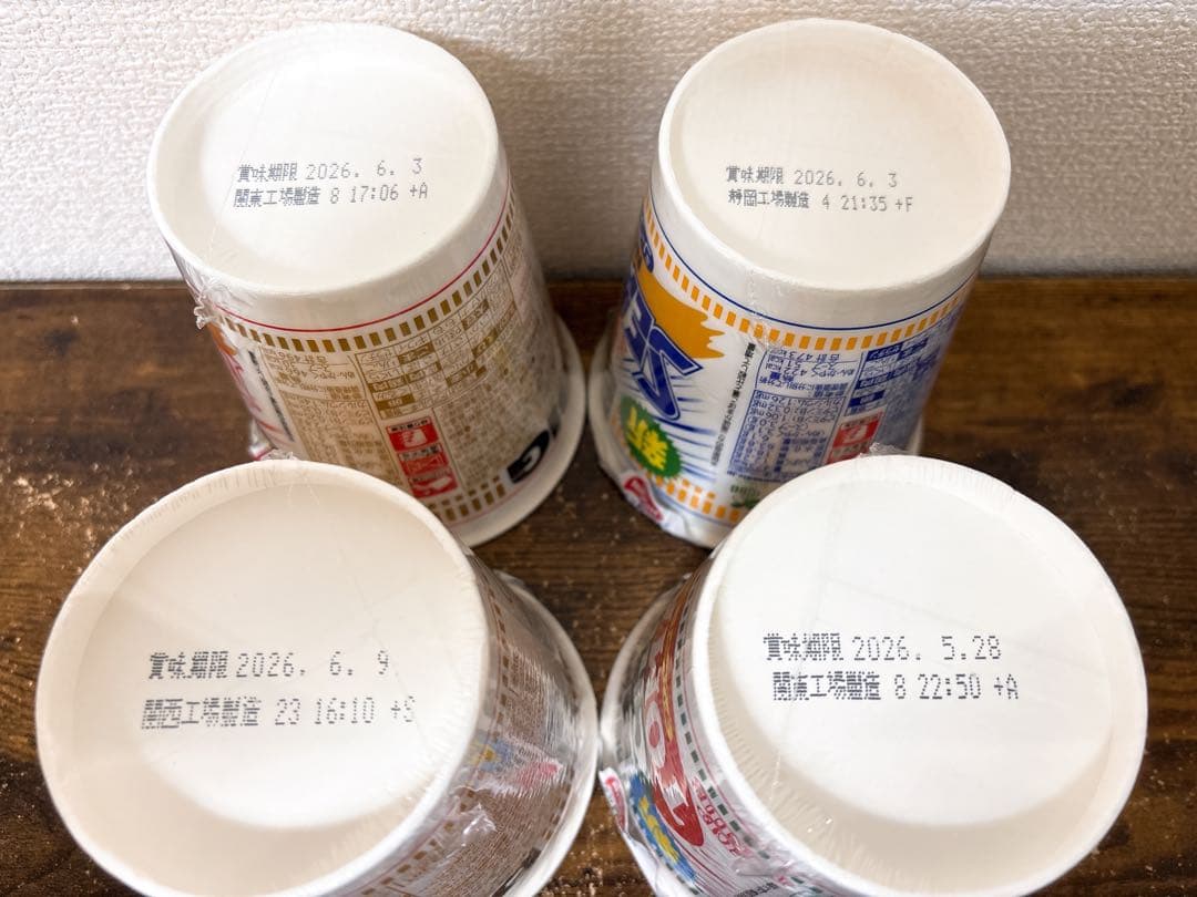 【お買得】カップ麺 アミューズメント景品 まとめ売り カレーメシ カップヌードル