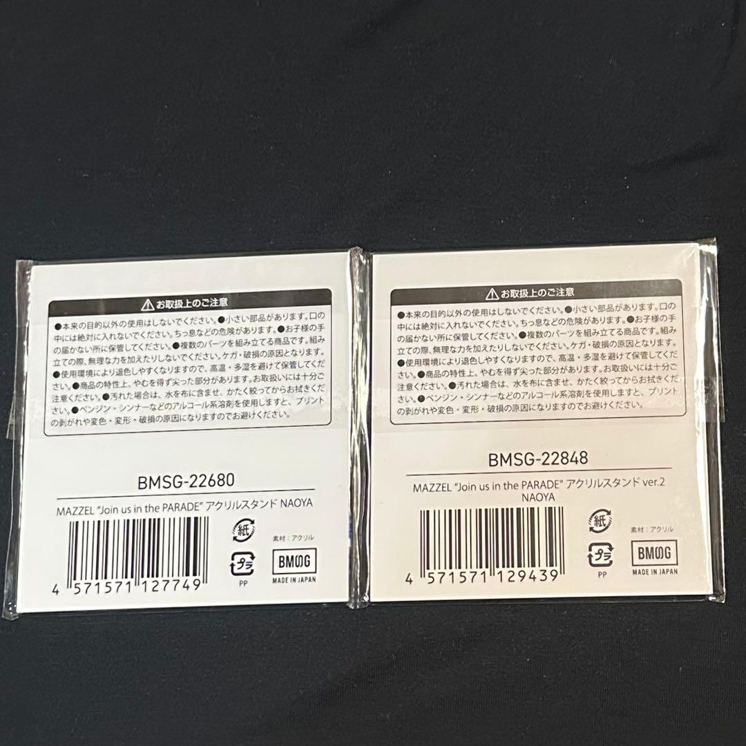 MAZZEL NAOYA アクスタ PARADE ver.2