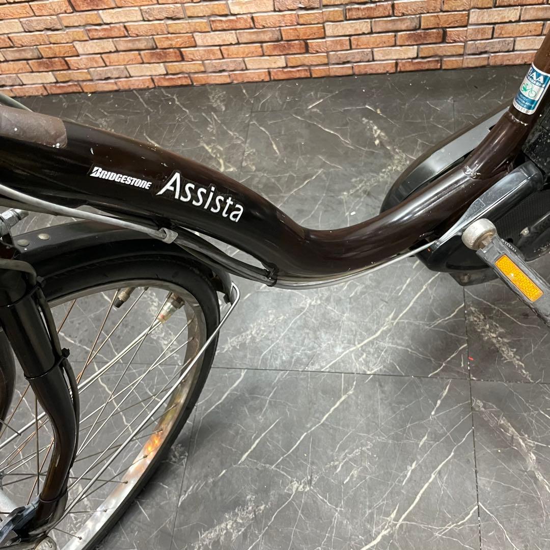 【13】電動自転車 ブリヂストン Assista ブラウン 26インチ