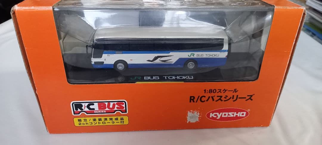 京商 JRバス東北 1/80スケール　　ラジコンバス