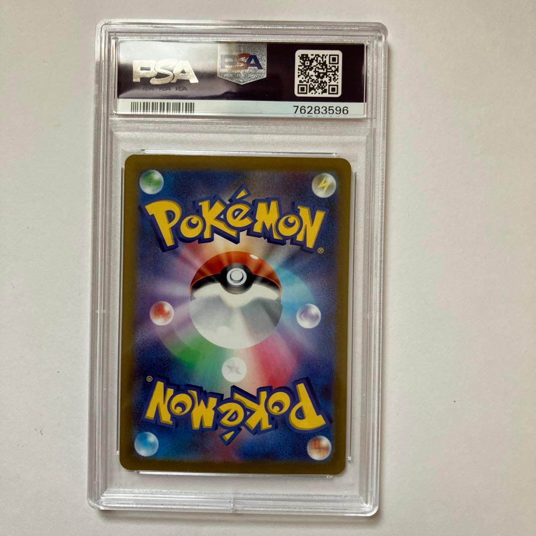 スカバイ　ピカチュウ　プロモ　001/SV-P psa10 みんなでぼうけん