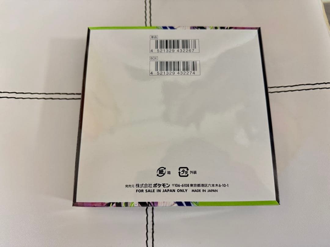 ポケモンカード ムニキスゼロ　シュリンク付き　BOX