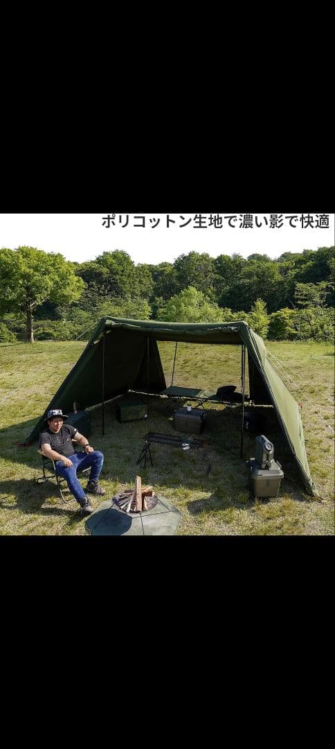 【新品未使用品】DOD ヨンヨンベースTC・4✕4bacetc