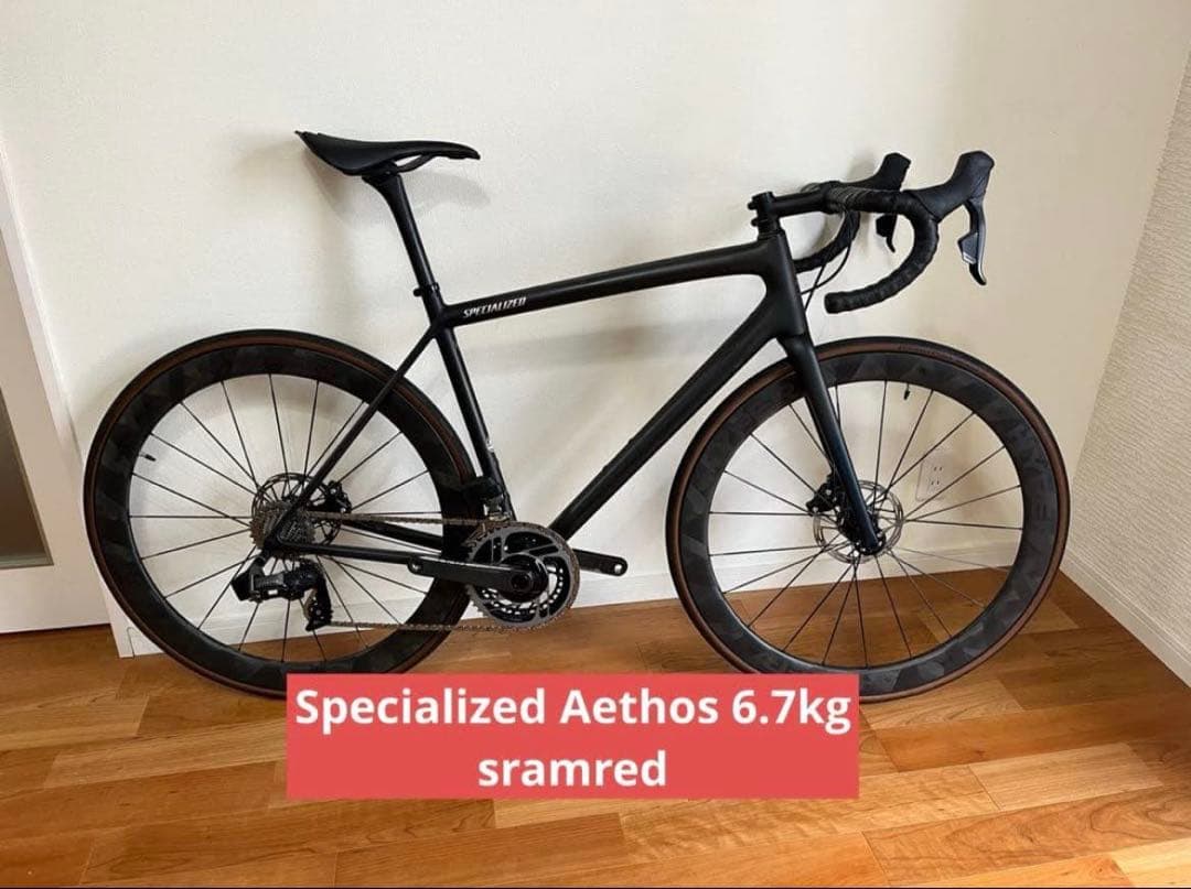 Specialized Aethos 56 スペシャライズド　エートス