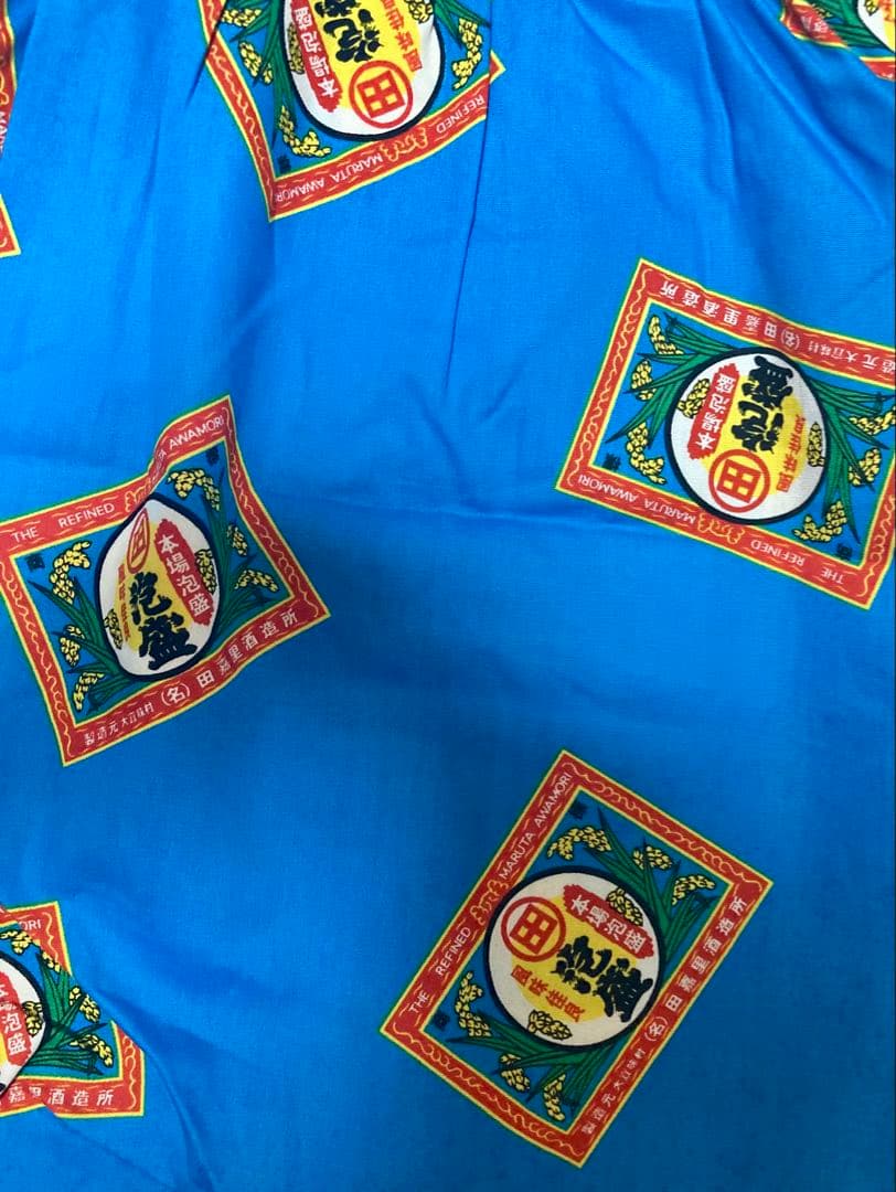 激レア‼︎ NEW‼︎☆本場泡盛★田★トランクス☆（M）