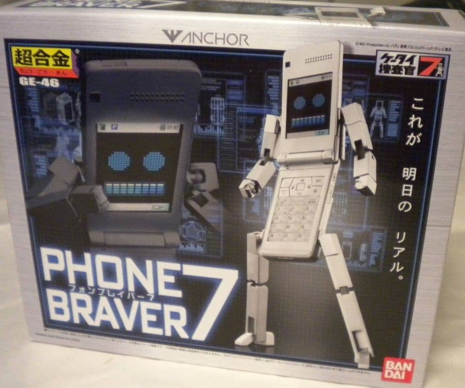 超合金　GE-46 フォンブレイバー７