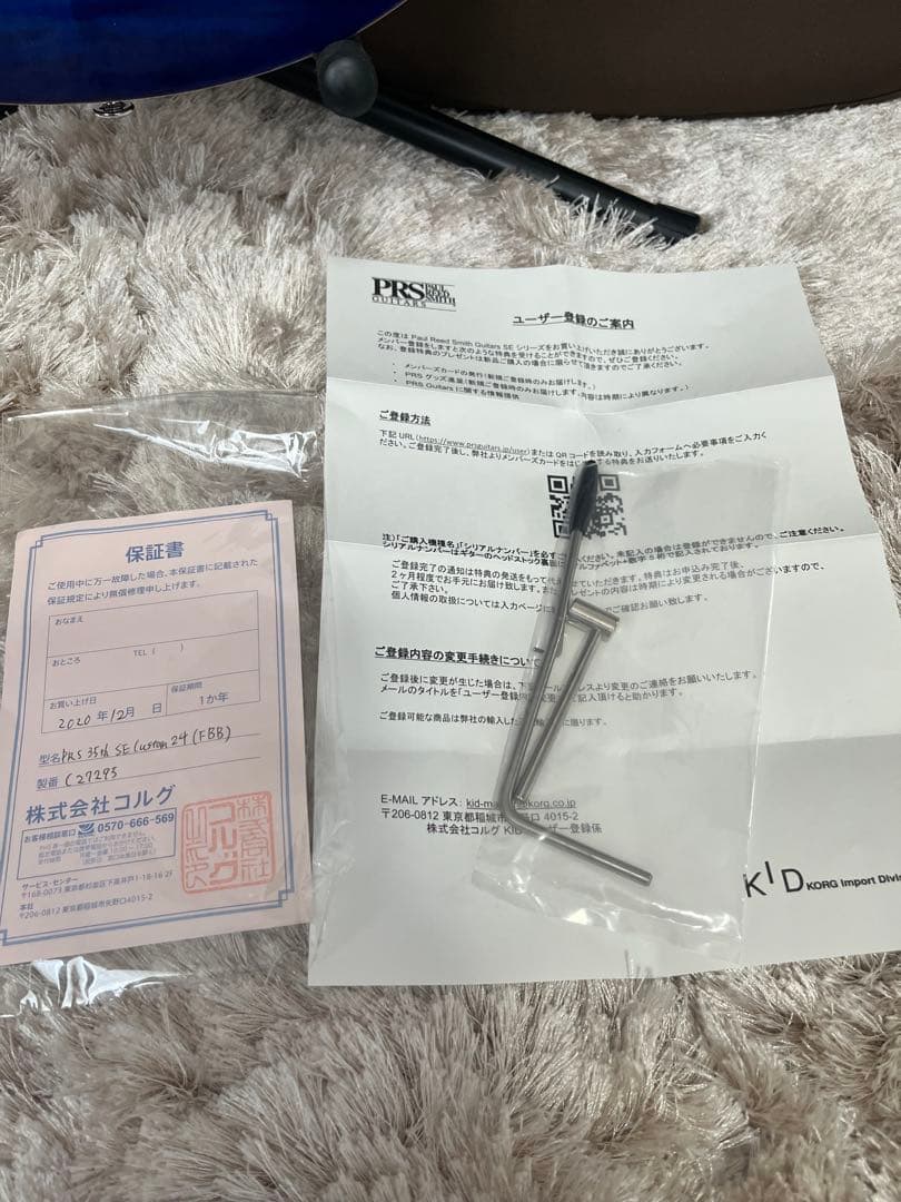 Paul Reed Smith SE 35th Anniversary ギター