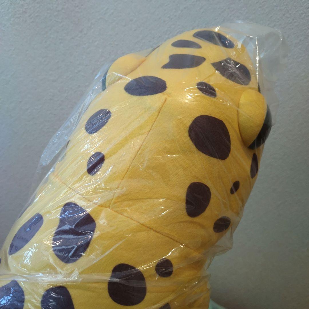 【レオパのきいちゃん】なかよし るんるん気分 ウルトラBIG JB ぬいぐるみ