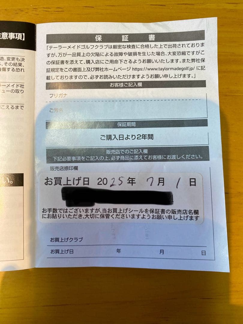 Spider ZT STANDARD 33インチ スパイダー ゼロトルク