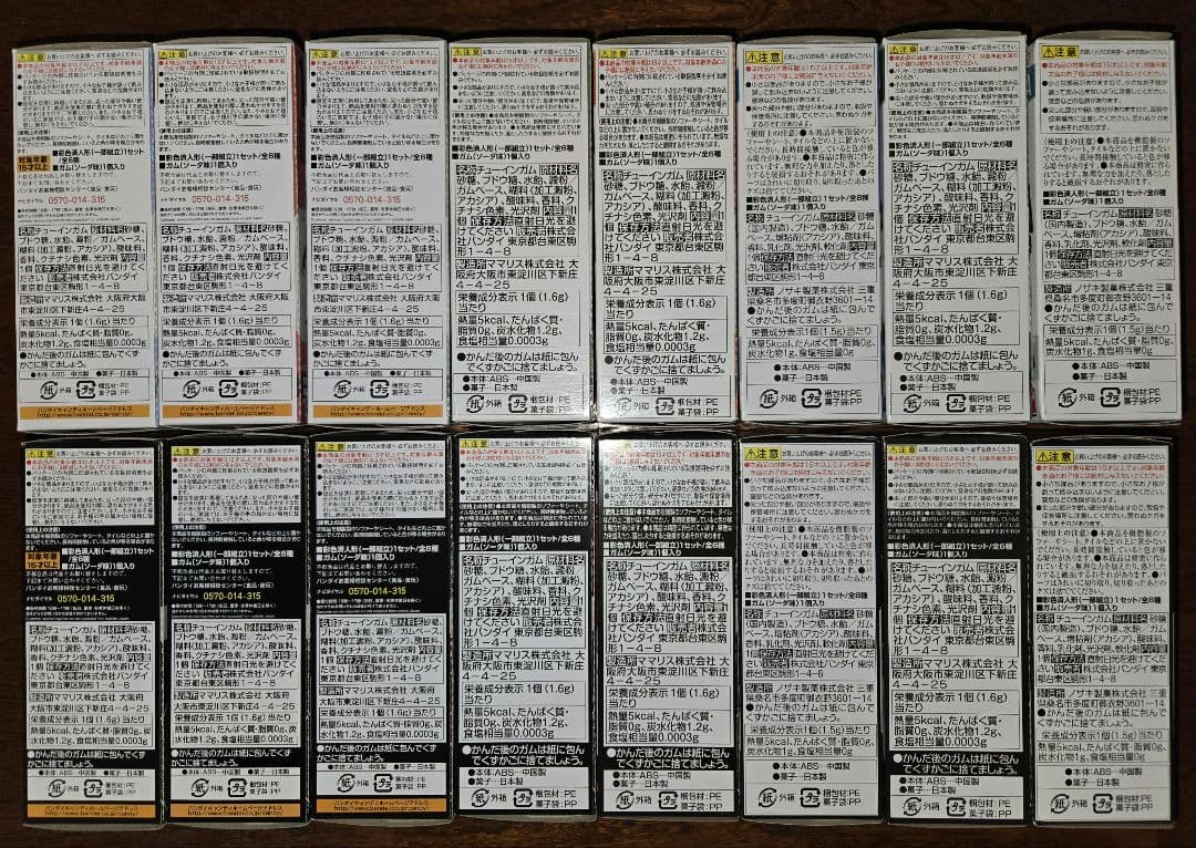 Gフレーム機動戦士ガンダム セット