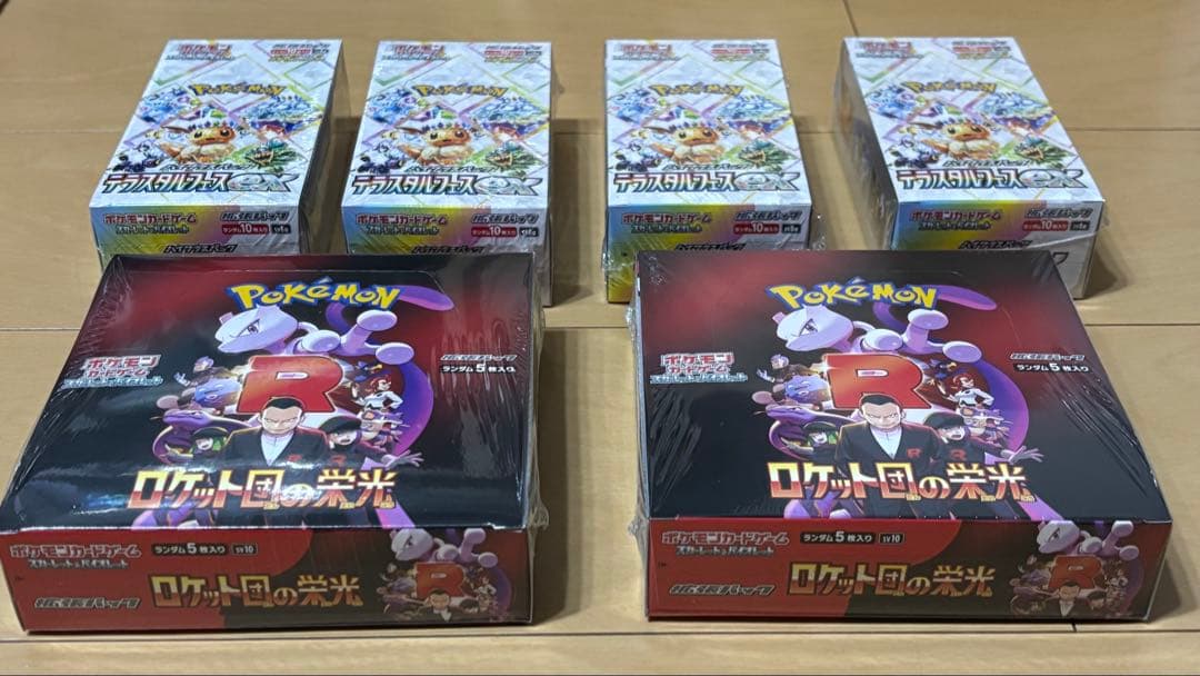 ポケモンカードゲーム　ロケット団の栄光　テラスタルフェスex シュリンク付き