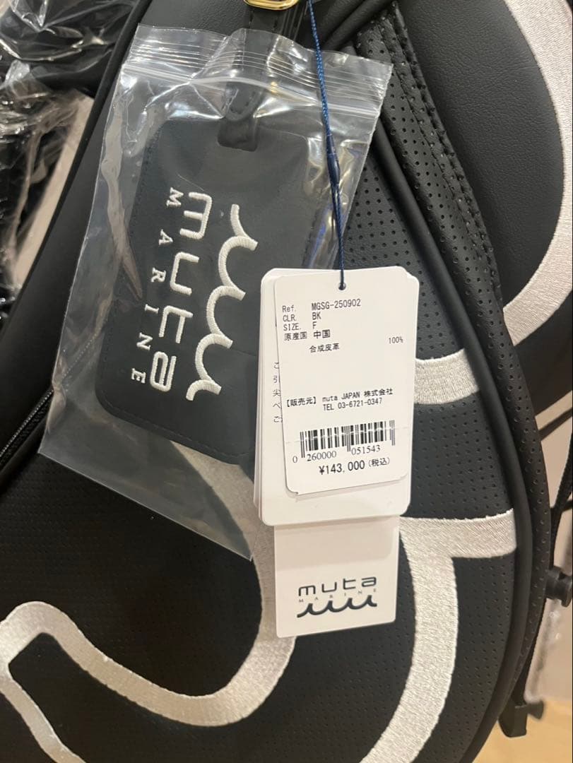 新品未使用 muta MARINE キャディバッグ ブラック ゴルフ