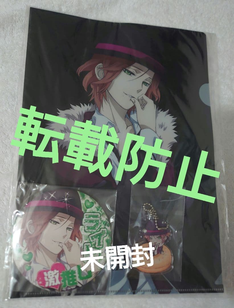 【激推し】DIABOLIK LOVERS キャラクターセット 逆巻ライト