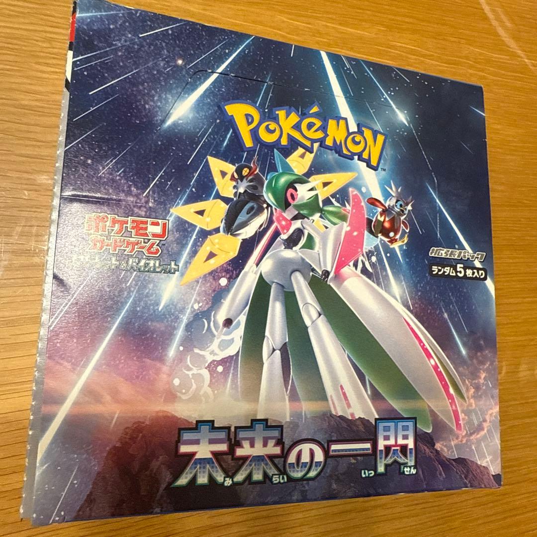 ポケモンカードゲーム 未来の一閃 ボックス
