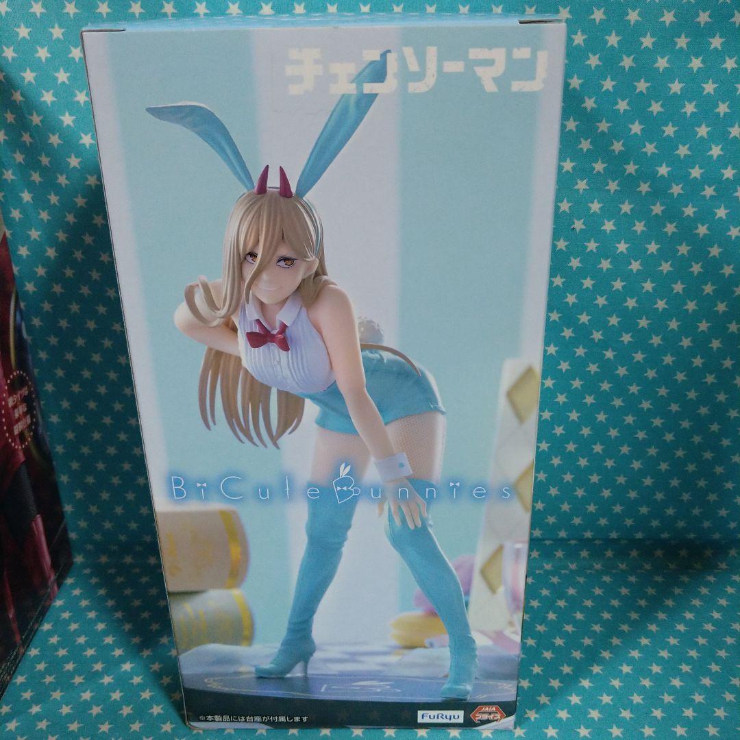 Yuki★★ マキマ・パワー７セット