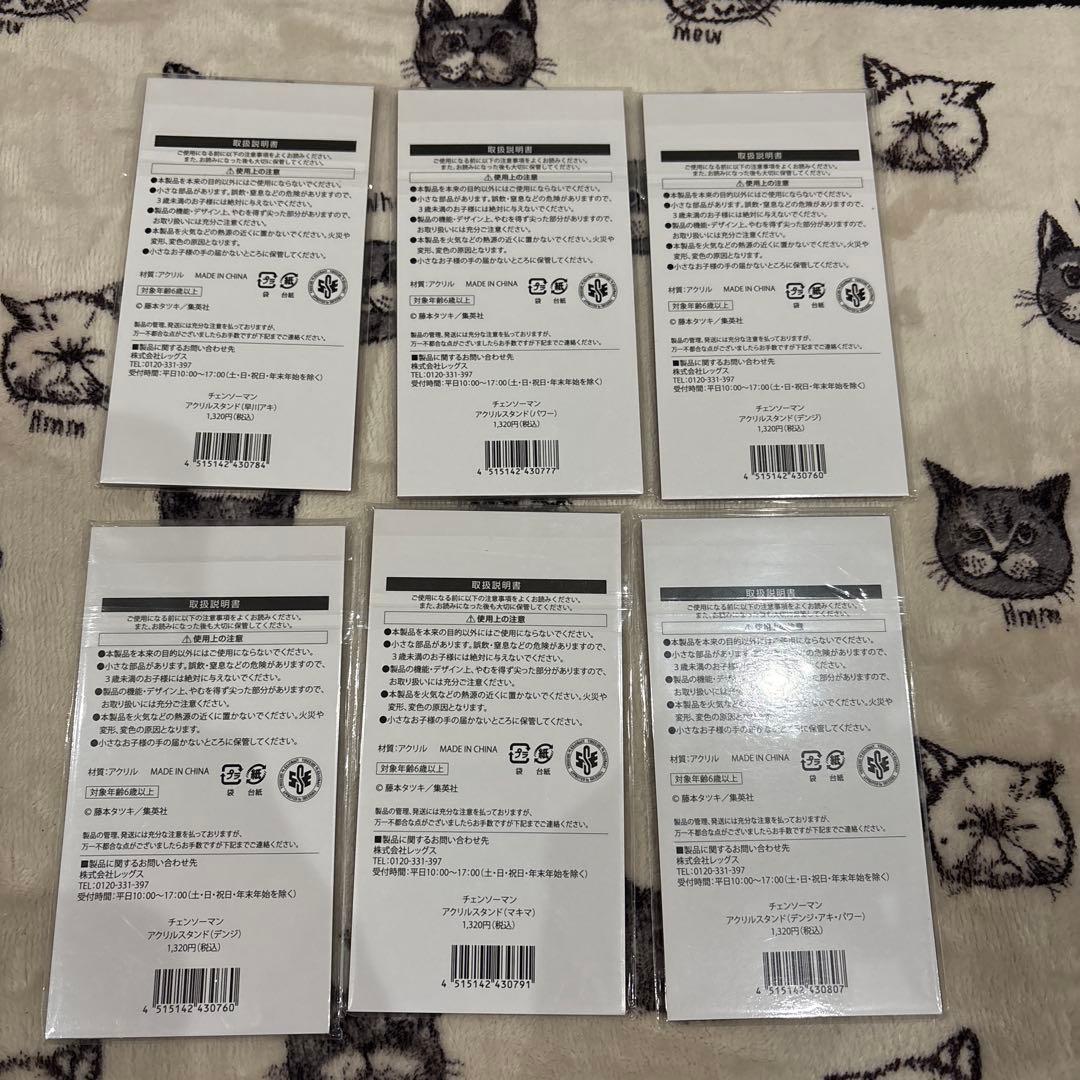 ローソン　チェンソーマン アクリルスタンド　6枚　色紙　ミニノート