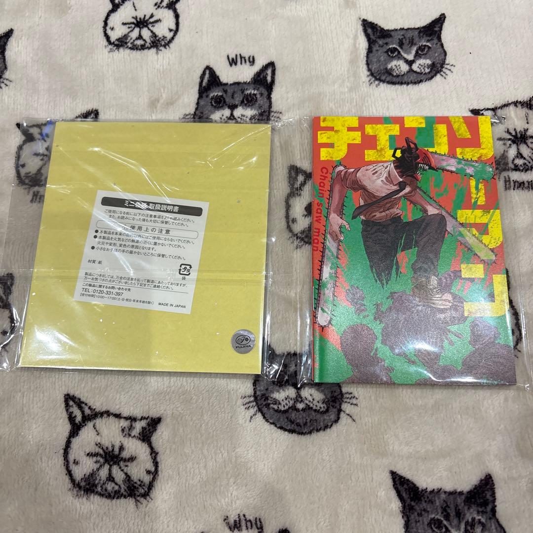 ローソン　チェンソーマン アクリルスタンド　6枚　色紙　ミニノート