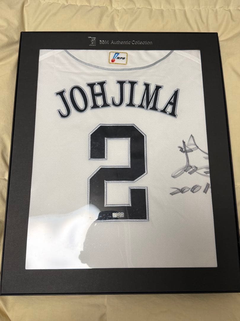 福岡ソフトバンクホークス　城島健司　サイン入り　ユニフォーム　30枚限定