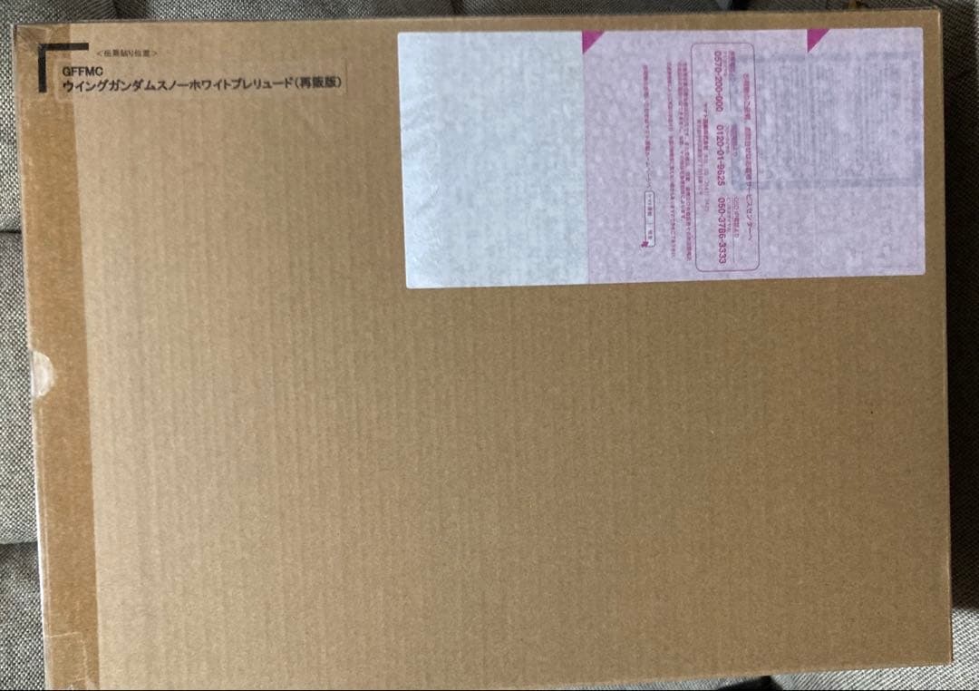 GUNDAM FIXウイングガンダム スノーホワイトプレリュード 再販版