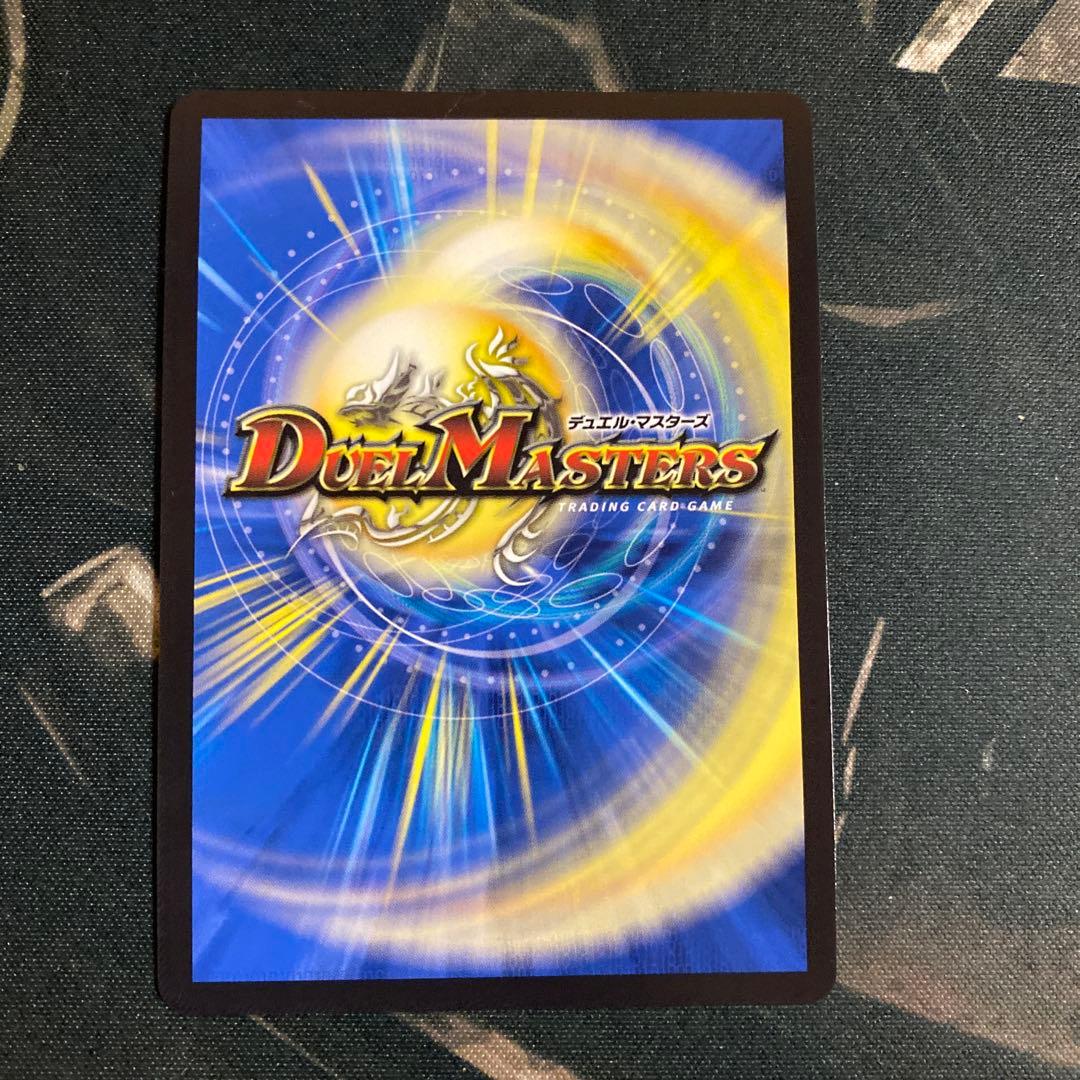 【追跡付き】ブレインスラッシュ 金トレジャー