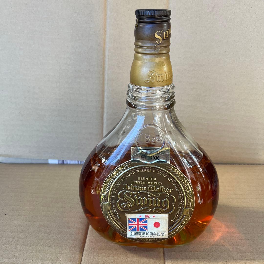 ジョニーウォーカースイング 特級記念ボトル