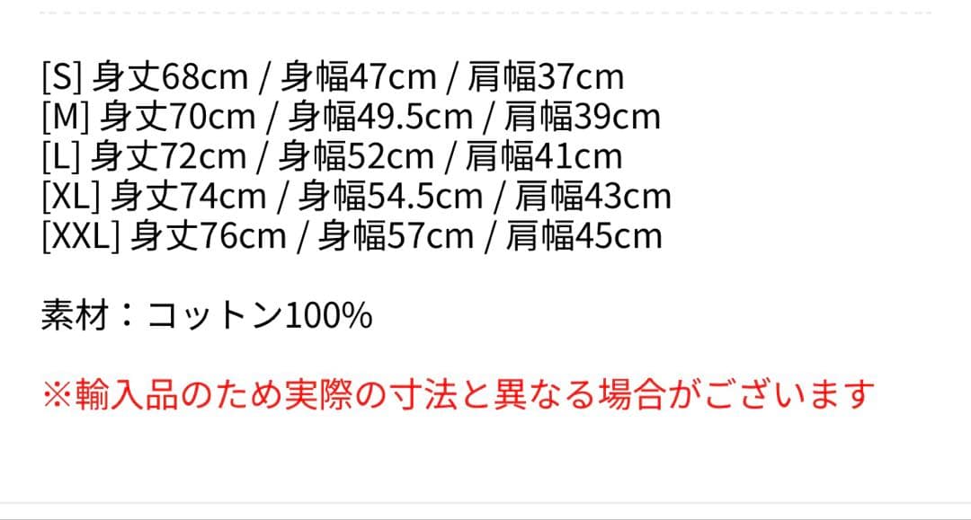 Lady Gaga MAYHEM Ball TourノースリーブTシャツ M