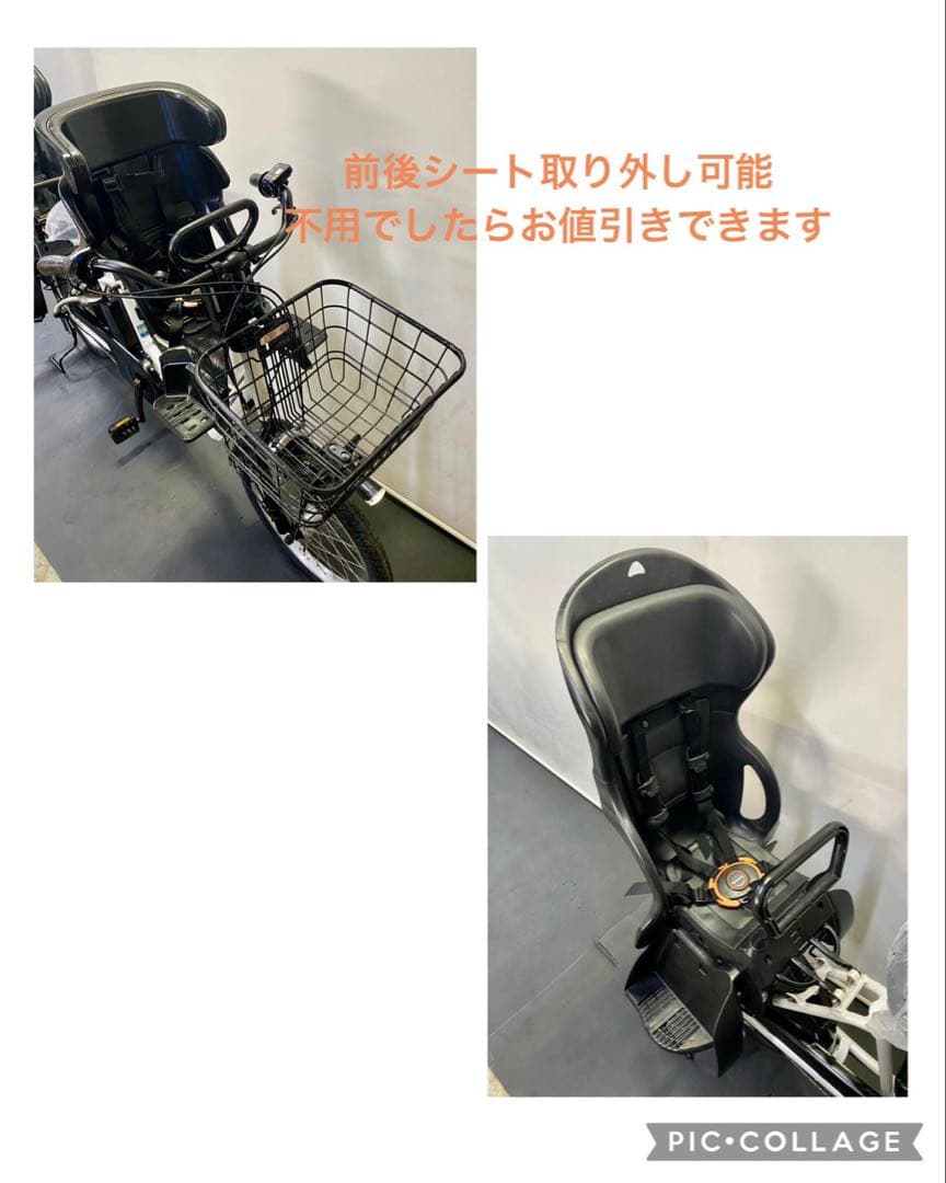 1年保証 新型　パナソニック　ギュット　20インチ　白色　電動アシスト自転車