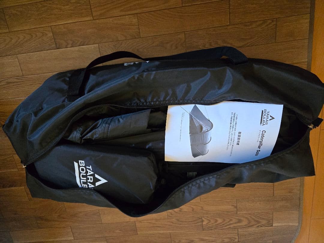 TARAS BOULBA キャタピラーソロ