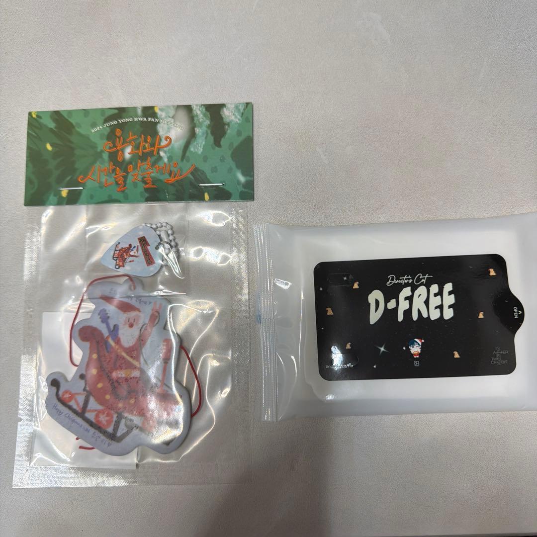 『1点のみ』CNBLUEヨンファ20242025韓国ペンミ非売品来場者プレゼント