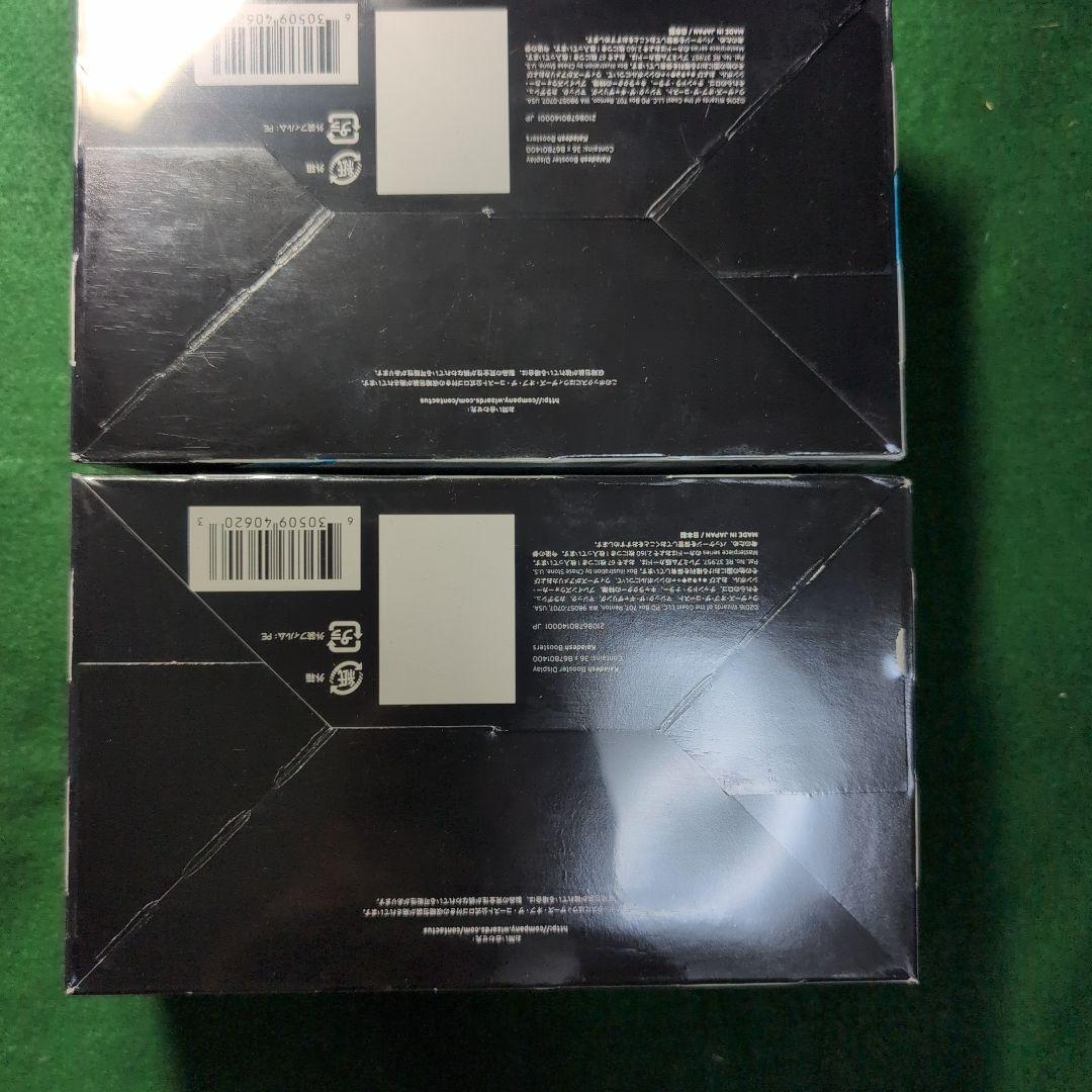 【未開封】カラデシュ ブースターBOX 日本語版 ２個セット