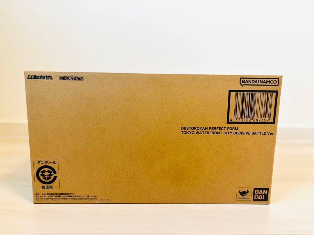 S.H.MonsterArts デストロイア　東京臨海副都心決戦Ver.