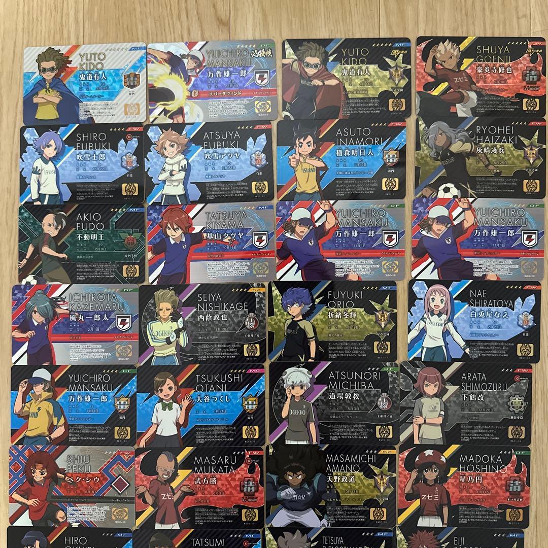 【1月限定価格】イナズマイレブン　イレブンライセンス