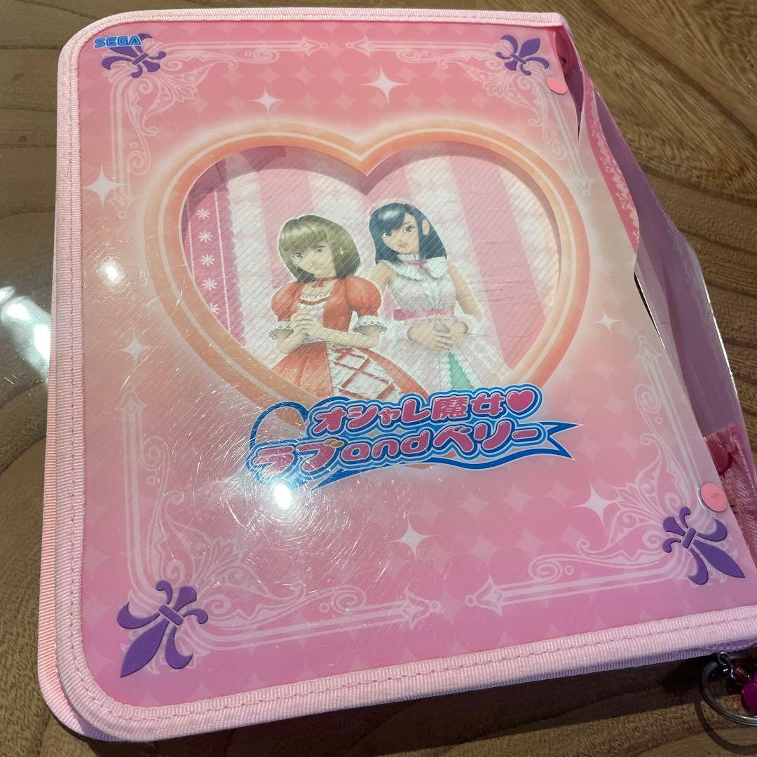 ラブandベリー カード　160枚