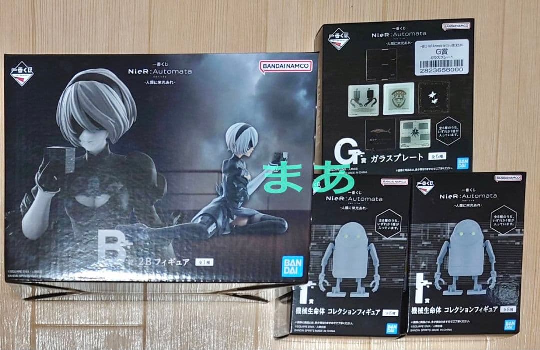 一番くじ NieR:Automata B賞 2B フィギュア I賞 G賞 セット