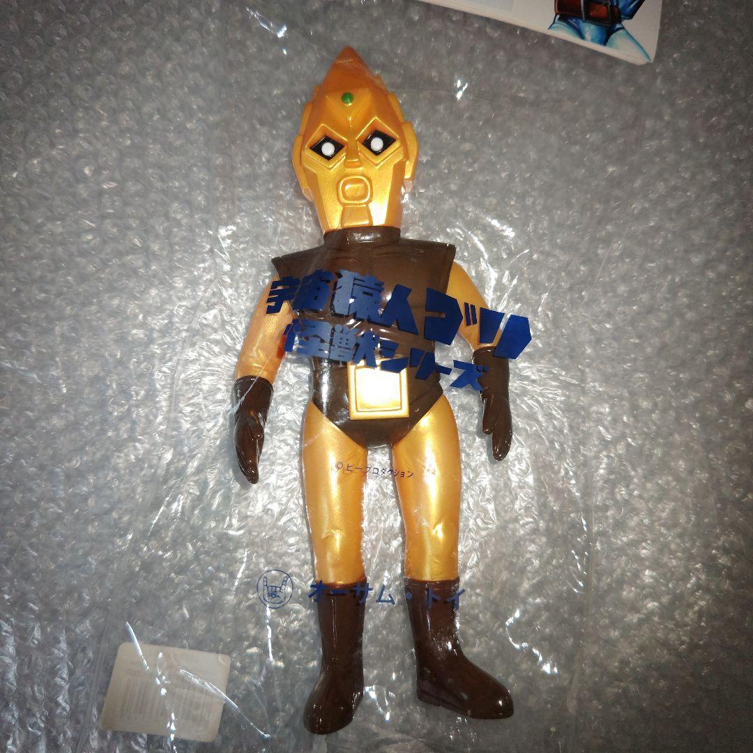 スペクトルマン　オーサムトイ　フェイクスペクトルマン　ソフビ　未開封